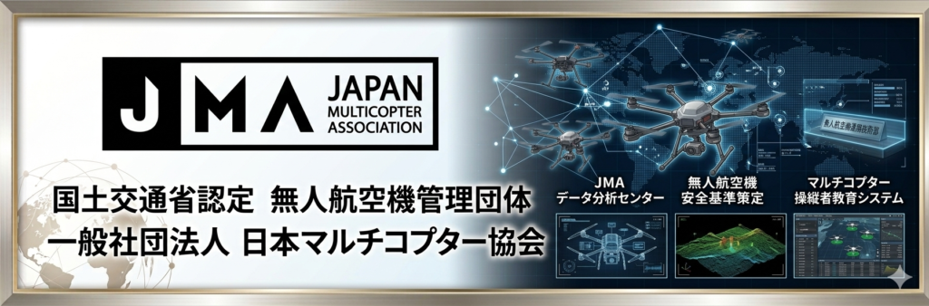 JMA