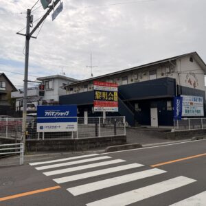 宇部市山門5丁目1060-1外1筆